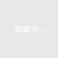 神州半岛哪里的房子最便宜？神州半岛跟儋州哪个便宜？